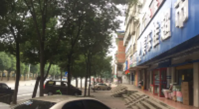 Xiangyang Xueyuan Hotel