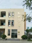 Weihaiyuehua Apartment Các khách sạn gần Goulouguan