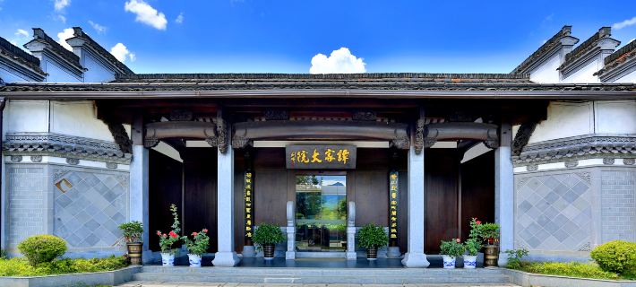 Rezen · Tanjia Quadrangle Inn (Huangshan District North Gate) Hotels in Huangshan City