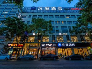 漢庭酒店（上海江寧路新店）