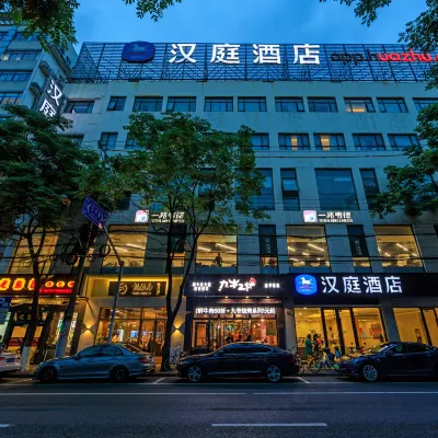 HanTing Hotel (Shanghai Jiangning Road Xindian) Hotels near Jing'an