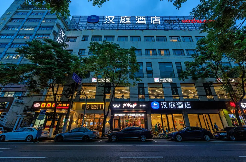 HanTing Hotel (Shanghai Jiangning Road Xindian)