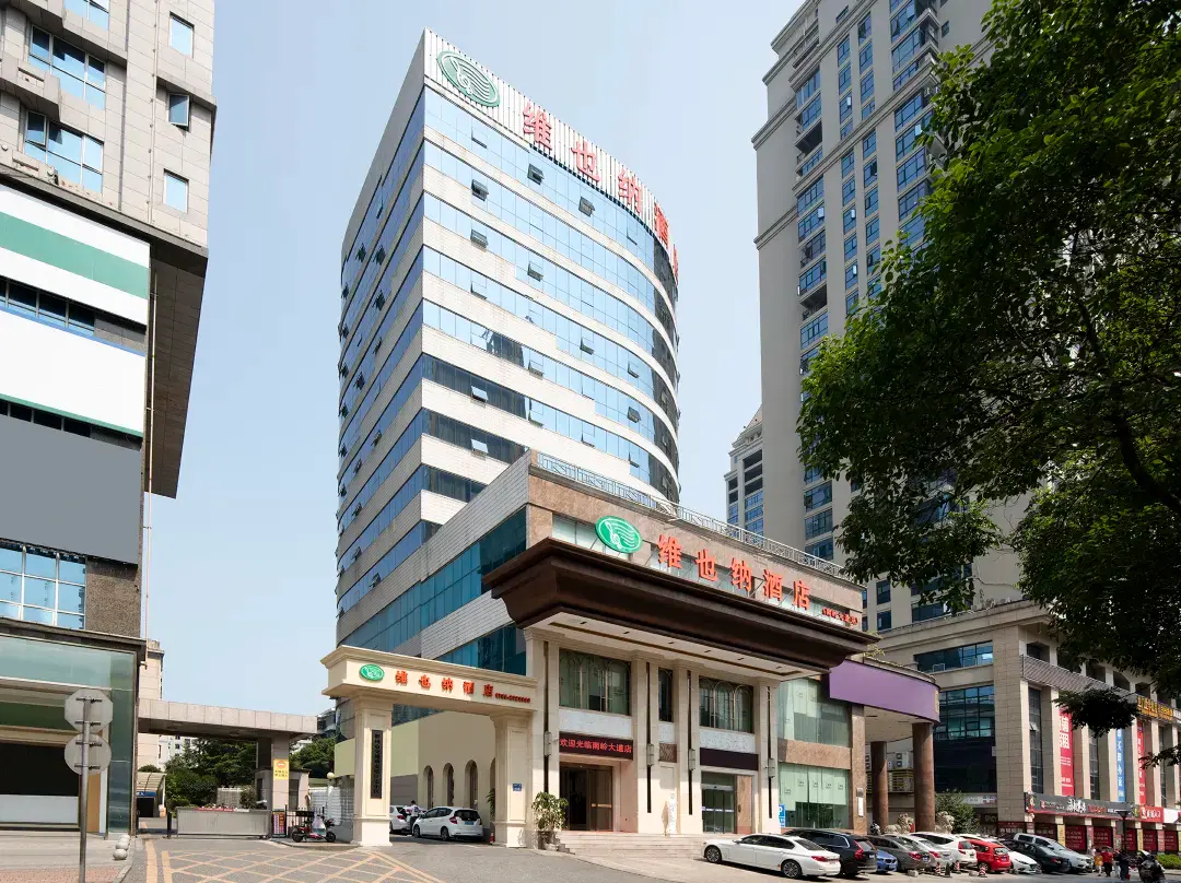 Vienna Hotel - Chenzhou