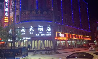 Guangnan Chuannan Hotel