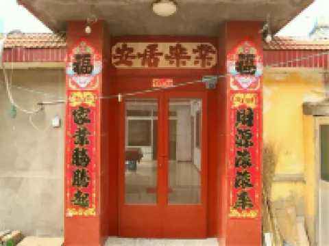 Changdao Yuanju Farmstay