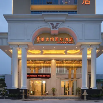 Vienna International Hotel(Puning High Speed Railway Station Store)