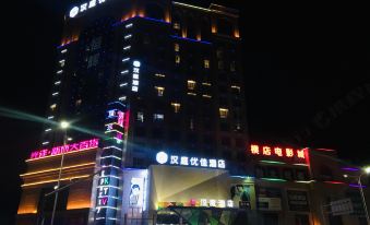 Hanting Hotel Xinxiang Huanghe Ave