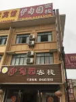 Gaoyou Eden Inn Hotel dekat Yangzhou Port Gaoyou Port