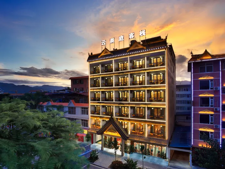 Yunmeiting Hotel, Xishuangbanna Tropical Botanical Garden, Chinese Academy of Sciences