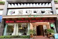 Yuan Yi Hotel