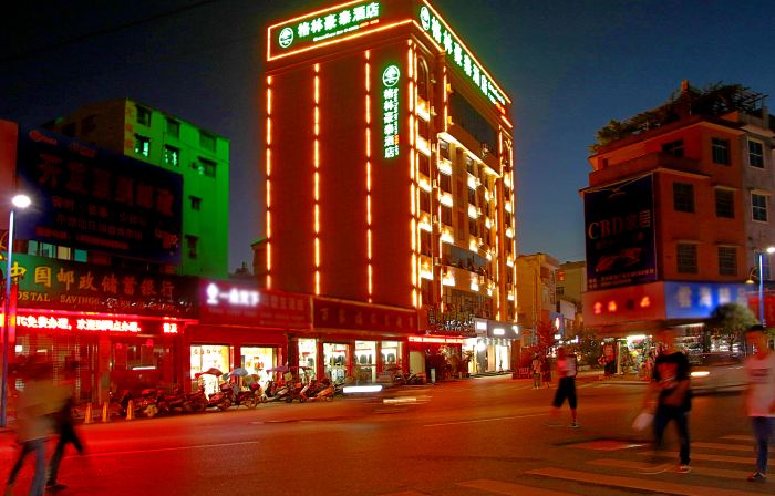 格林豪泰飯店（安龍招堤店）