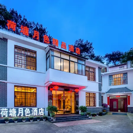 Hetang Yuese Boutique Hotel