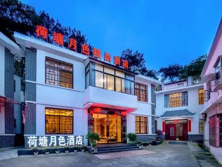 Hetang Yuese Boutique Hotel Отели в г. Шаошань