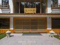 宁海岚月山房 - 酒店外部