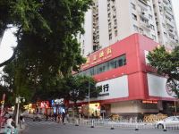 IU酒店(广州淘金地铁站店) - 酒店附近