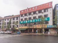 成都新都力豪大酒店南丰店