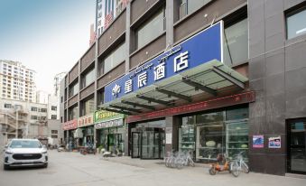 Xing Chen Hotel