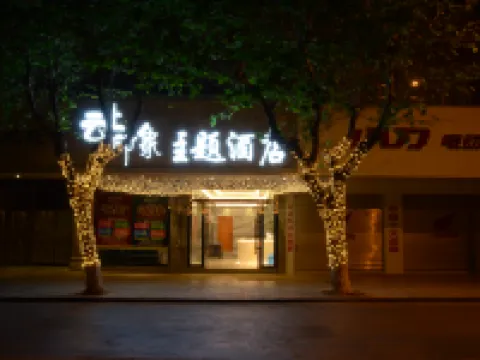 Tonghai Yunshang Impression Theme Hotel Hotels in Tonghai