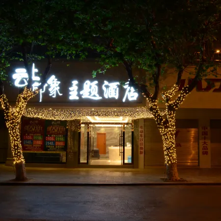 Tonghai Yunshang Impression Theme Hotel