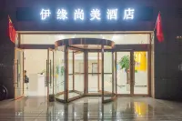 伊緣尚美ホテル（銀川高速鉄道駅） - アパートメント