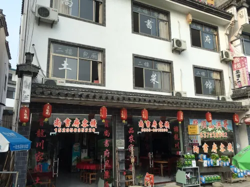 Jixi Shangshufu Inn