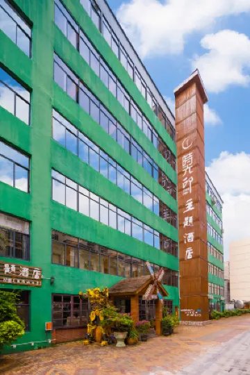 Time Inn Theme Hotel (Qilou Old Street Riyue Square Duty-Free Shop) Отели рядом с достопримечательностью «Nanya Plaza»