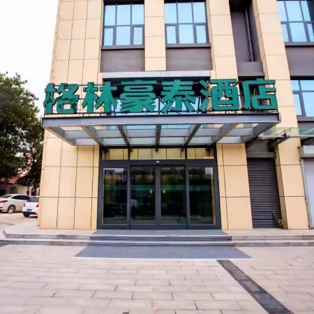 GreenTree Hotel (Liaocheng Shen County Bus Station)