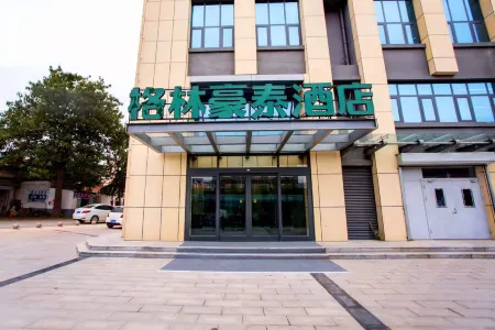 GreenTree Hotel (Liaocheng Shen County Bus Station)