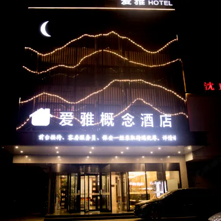 Aiya Concept Hotel
