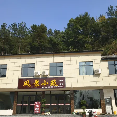 Tianzhu Mountain Scenic Xiaozhu Homestay