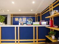 长春纳木错青年宾馆 - 公共区域