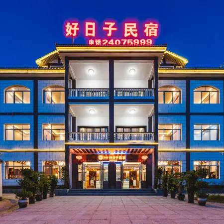 Floral Hotel · Auspicious Day Guesthouse