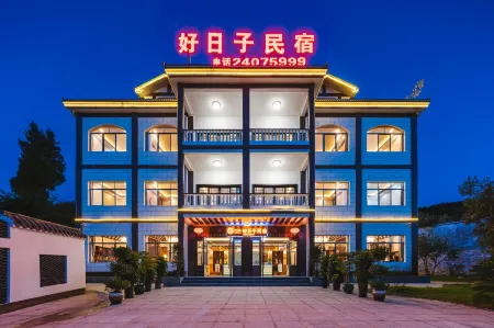 Floral Hotel · Auspicious Day Guesthouse Отели рядом с достопримечательностью «Meitan International Hotel Hot Spring»