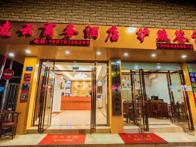 Lingyun Business Hotel
