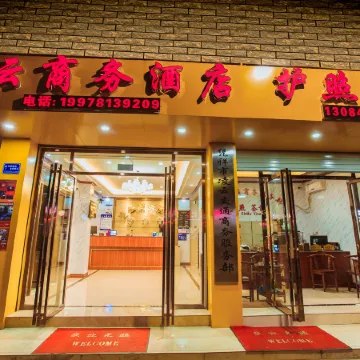 Lingyun Business Hotel