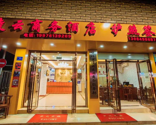 Lingyun Business Hotel Hotels in Pingxiang