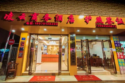 Lingyun Business Hotel