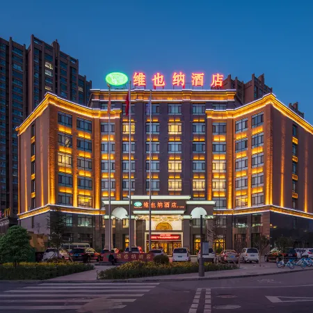 Vienna Hotel(Wuwei Tianyi Mansion Branch)