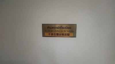 その他 ヴィアンルアン リゾートの写真