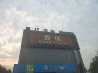 OYO石家庄惠祥招待所 - 酒店附近