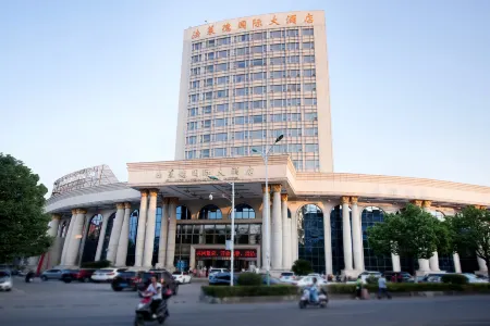 Falaide International Hotel Отели в г. Наньчэн