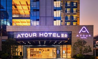 Atour Hotel Shenzhen Longgang Shiyaling Metro Station
