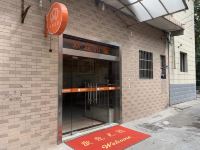 南京美珈国豪酒店 - 酒店外部