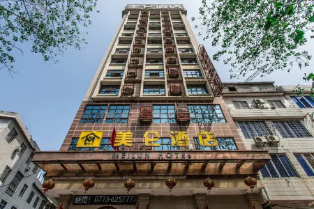 Meilun Hotel Отели в г. уезд Синъань