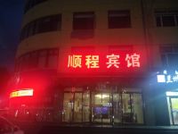 沽源顺程宾馆 - 酒店外部