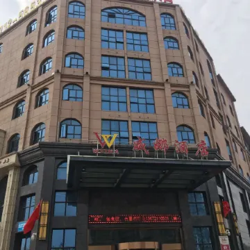 Anlu Weina International Hotel