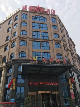 Anlu Weina International Hotel