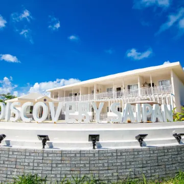 Discovery Saipan Hotel