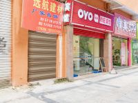 OYO重庆和旺宾馆 - 酒店外部