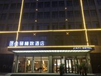 银座佳驿精致酒店(菏泽丹阳立交桥店) - 酒店外部